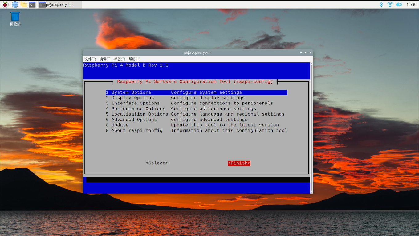Reboot Confirmation