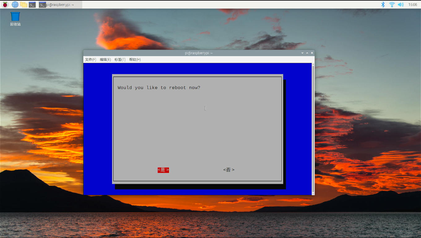 Reboot System